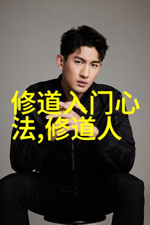 墨水与光影展现楷书艺术之美的摄影技巧