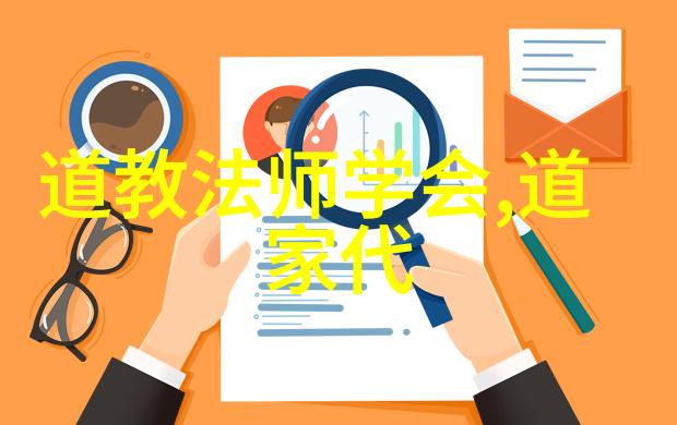 歷世真仙體道通鑑卷之四十五