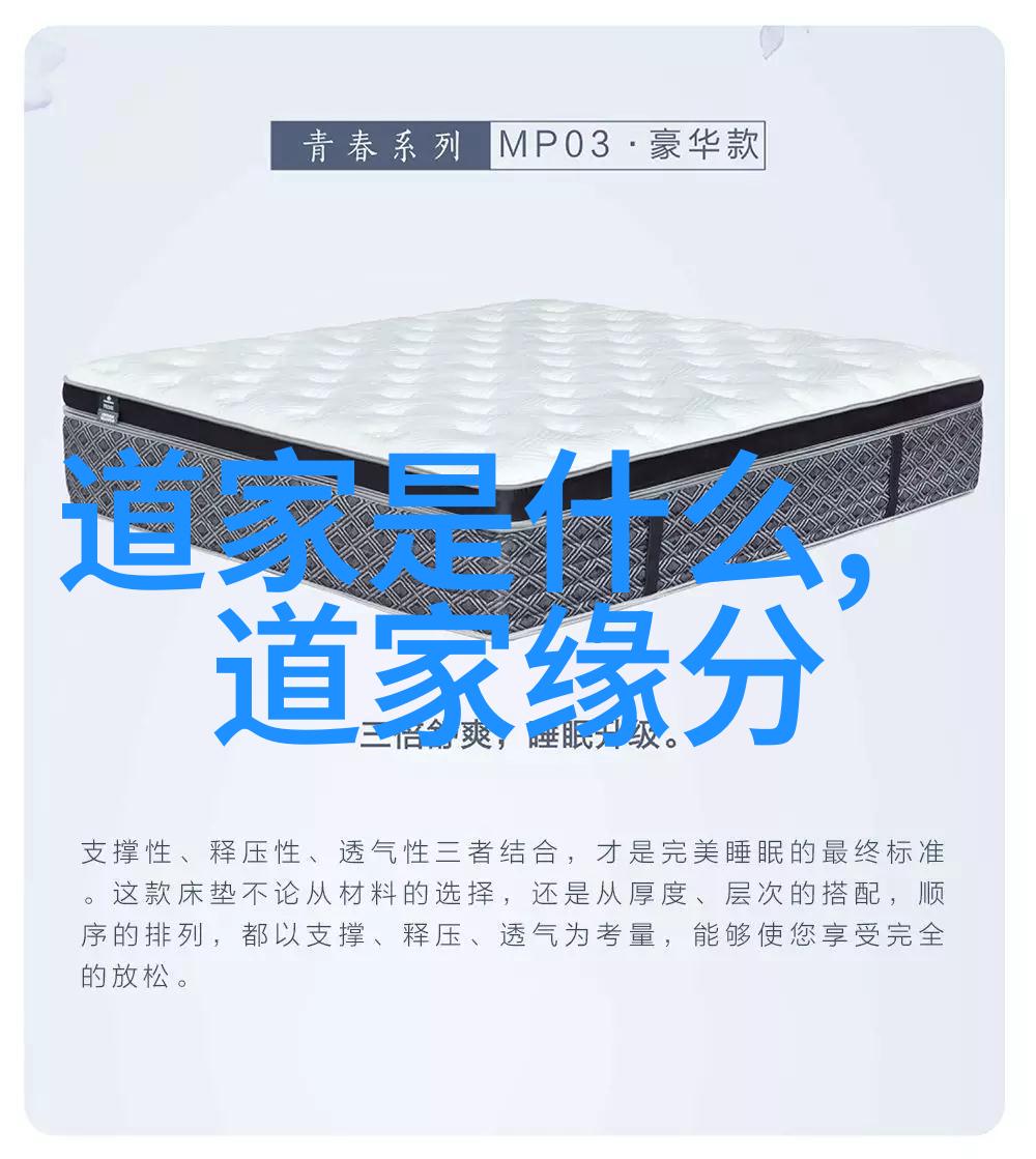 九字真言智慧的源泉