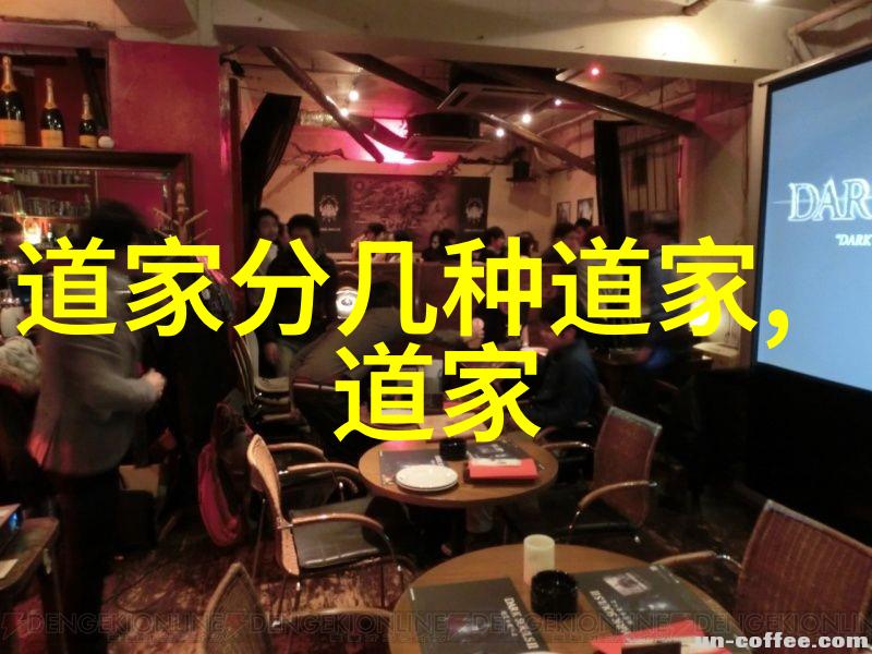 辩论老庄哲学探讨其对于人类价值观影响的深度