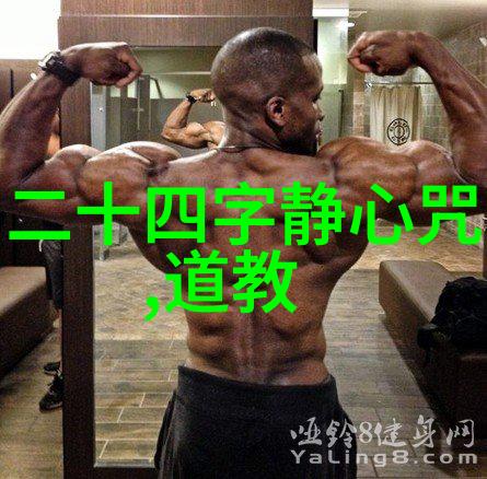 道教神仙-寻迹天界道教神仙的传说与修炼