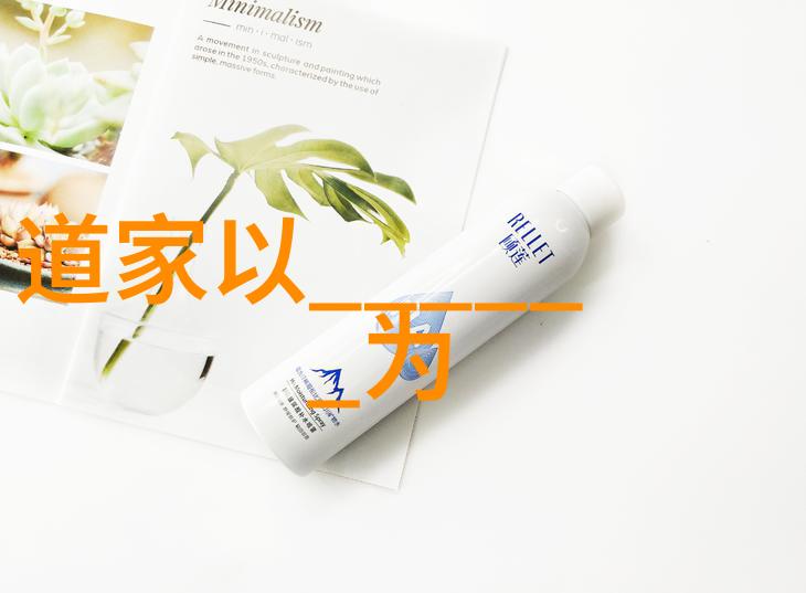 太上清虚道论的深奥之处能否与内篇至乐章的哲理相提并论