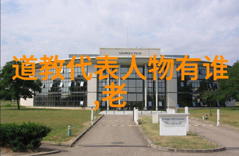 春秋战国时期道家思想的精华孔子老子与庄子的智慧