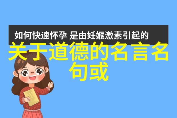 从悲观到乐观一步一步教你成为一个拥有阳光心态的现代女性