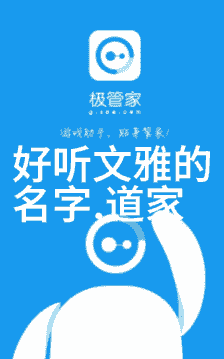 一阴一阳之交在其中知古今变化生命循环的智慧