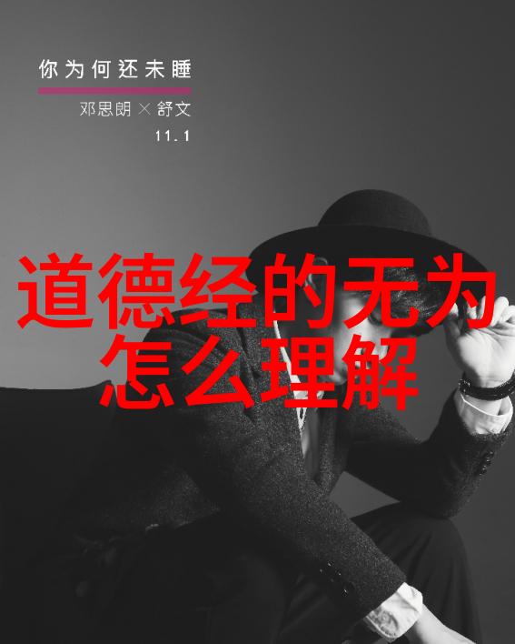 缤纷仙韵探索意境优美古诗词中的仙气飘渺