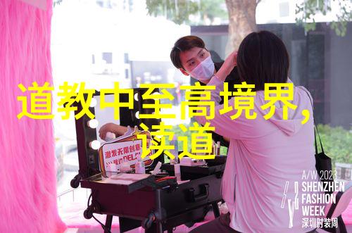 2025年春节时间为九月初九人物在这一特殊日子里展开了精彩纷呈的庆祝活动