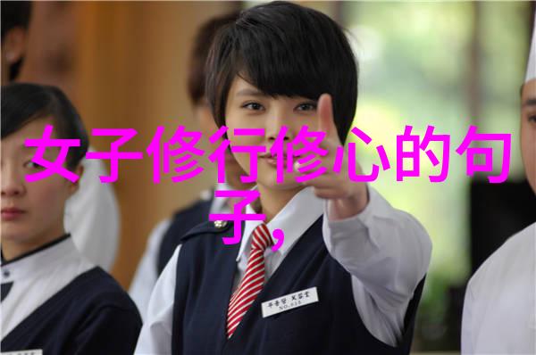 重阳春暖2025年九月九调休之谜解析