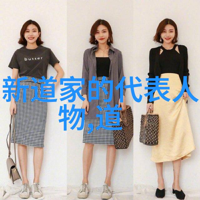 老子与张道陵两位道教开创者的不同道路