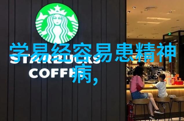 道家学说中国文化的根源与世界和谐之本