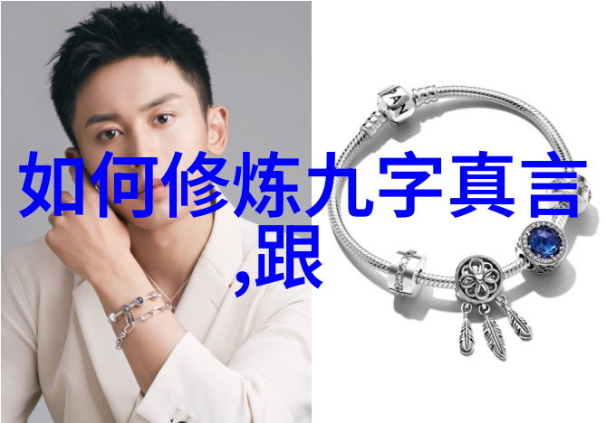道家大师们谁是现代修行的佼佼者
