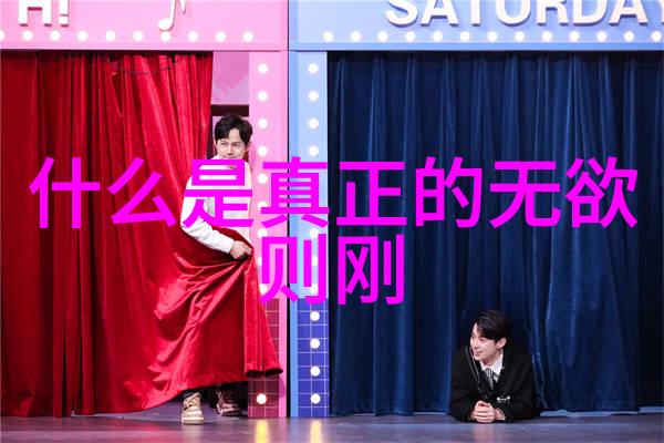 传统文化中对道的理解与现代生活方式有何关联