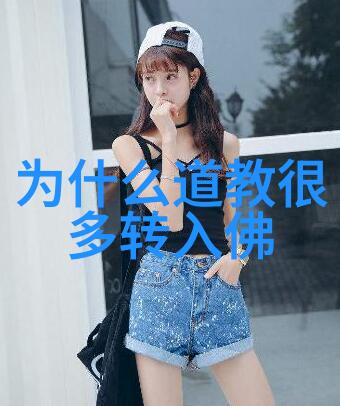 喜欢大道至简的女生在日常生活中有哪些习惯和