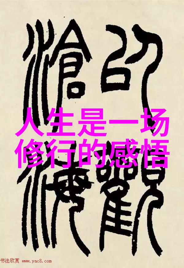 道家学说与道教探索中国古代哲学与宗教的融合