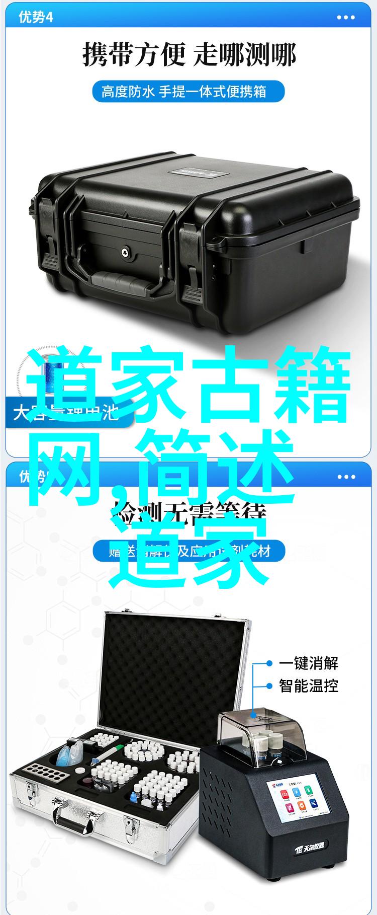 探秘古代道观神秘名称的艺术与智慧