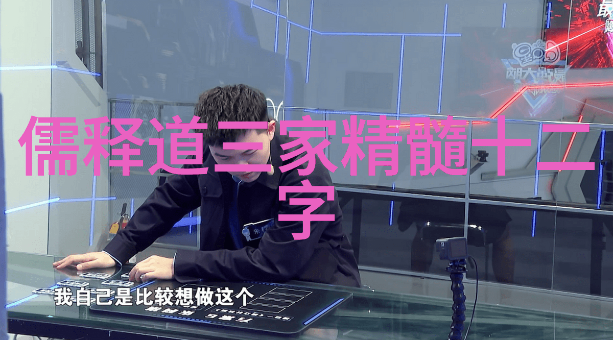 从庄子到现代道法自然小说的发展历程