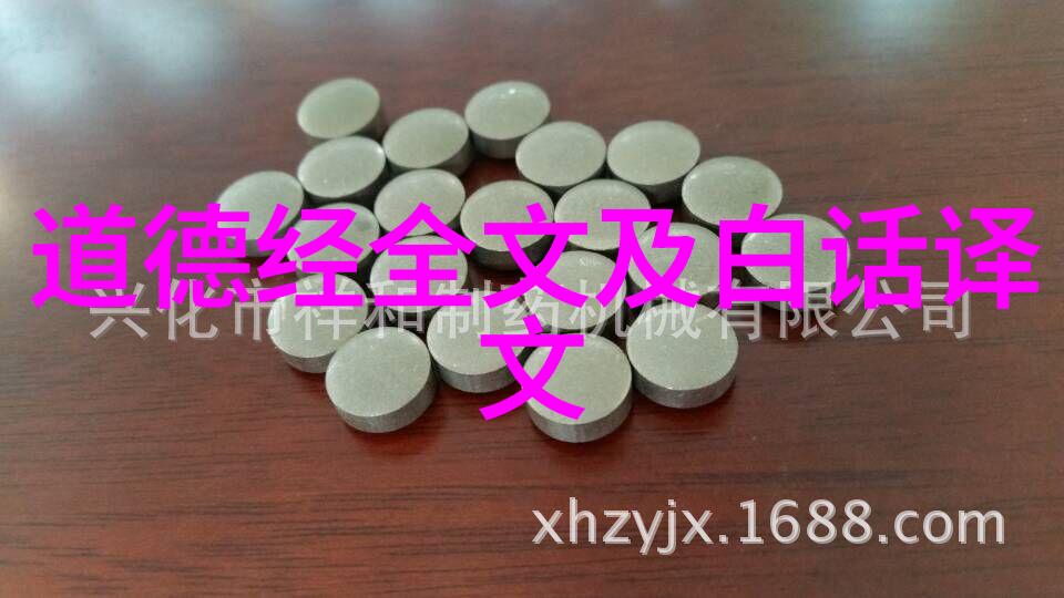 什么是无欲则刚我是如何学到无欲则刚这句话的