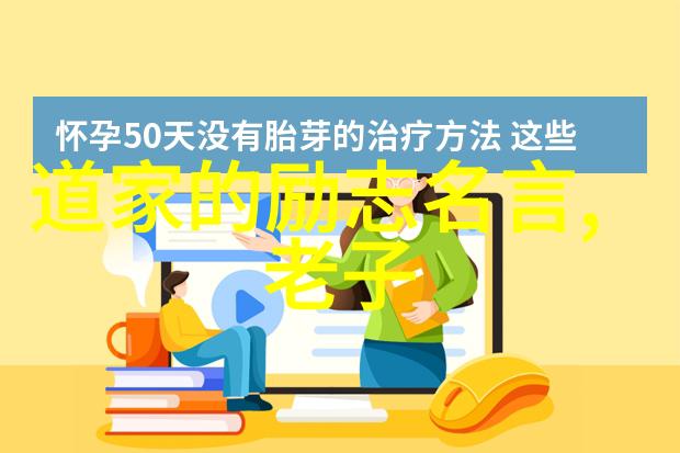 人生如梦逐个醒来