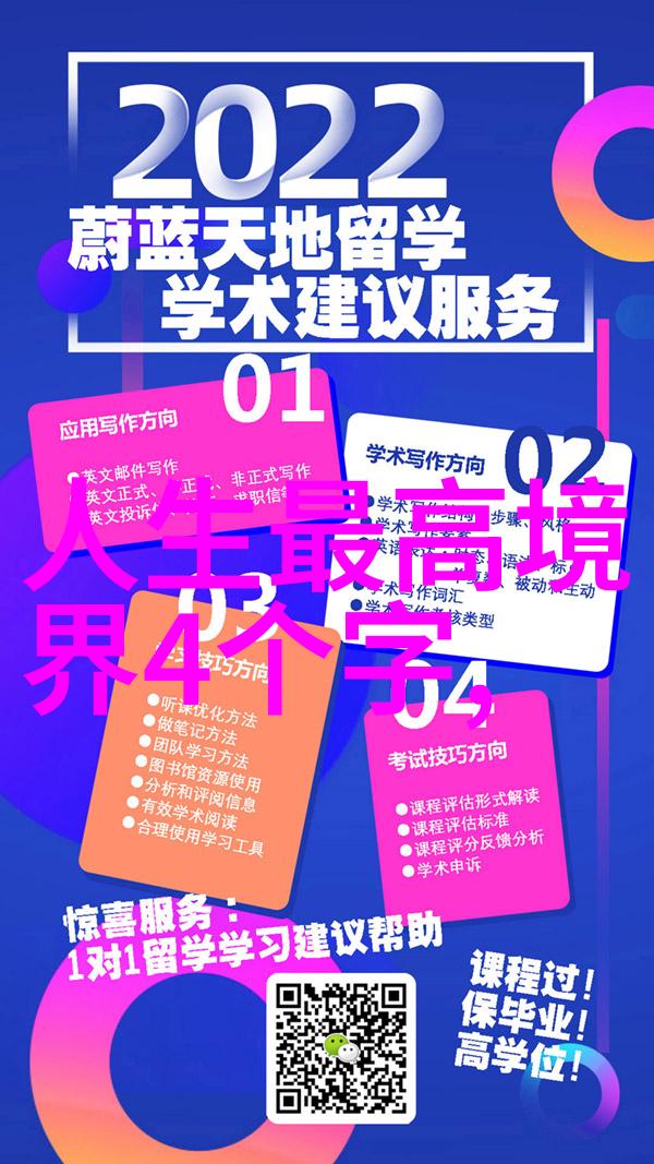 开悟状态对个人的身心健康有什么积极影响吗