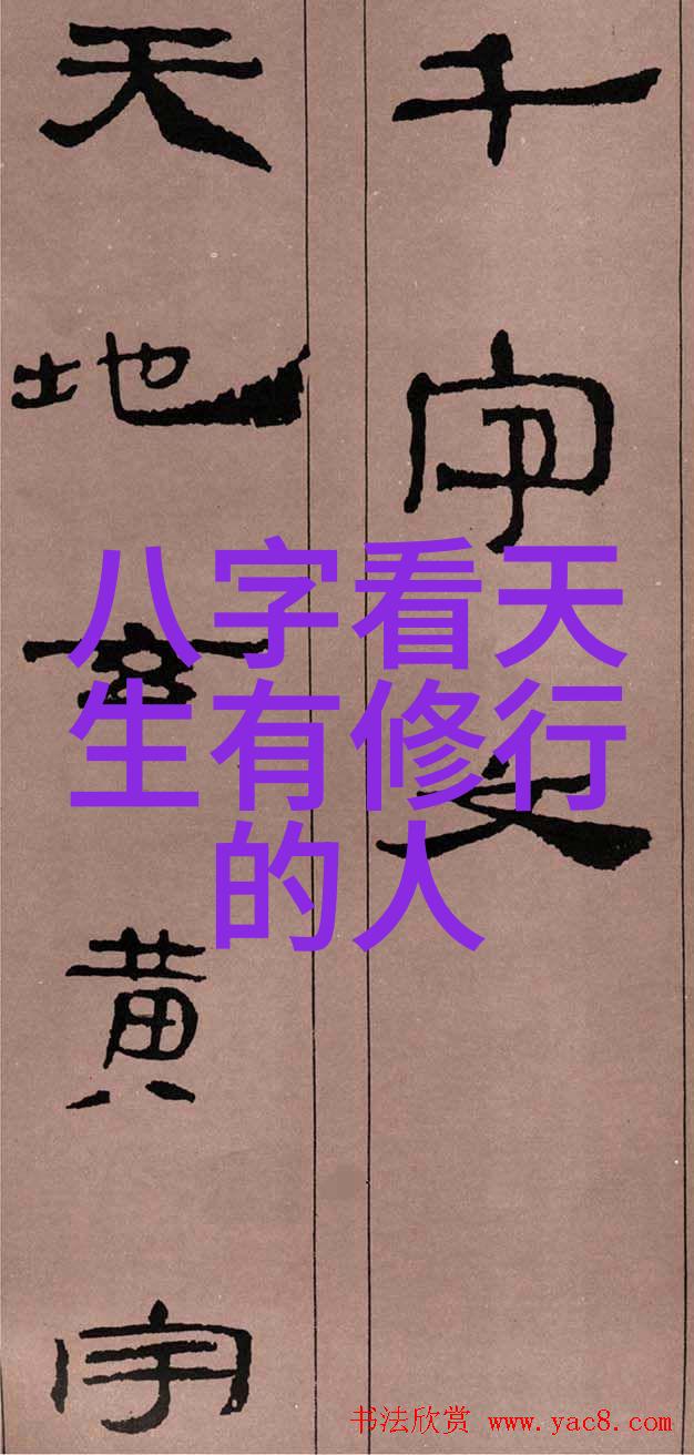 天界之巅玉皇大帝的真名与神秘面纱