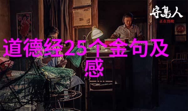 流年似水鲁迅的过客情怀