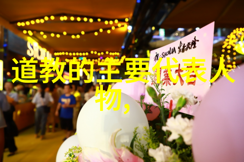 大道至简的哲学思考与现代生活实践深度解析简约主义在设计科技和个人成长中的应用