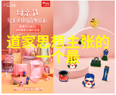 荀子的性恶观念与人性的解读