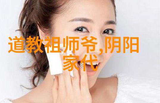 道士的默念经文中的力量与平和