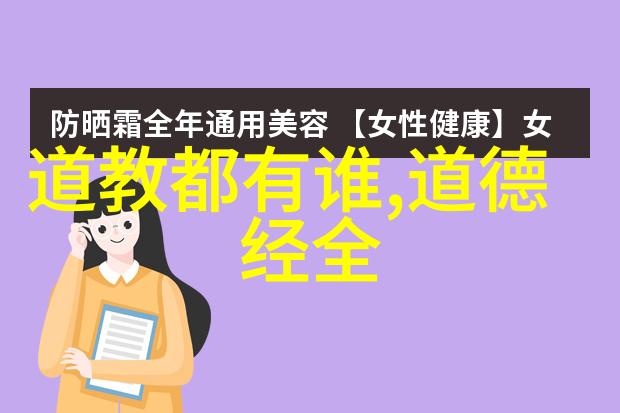 无所谓的她探索无欲而刚的现代女性形象