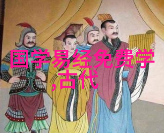 道藏秘密穿越迷雾揭开对道教的神秘面纱