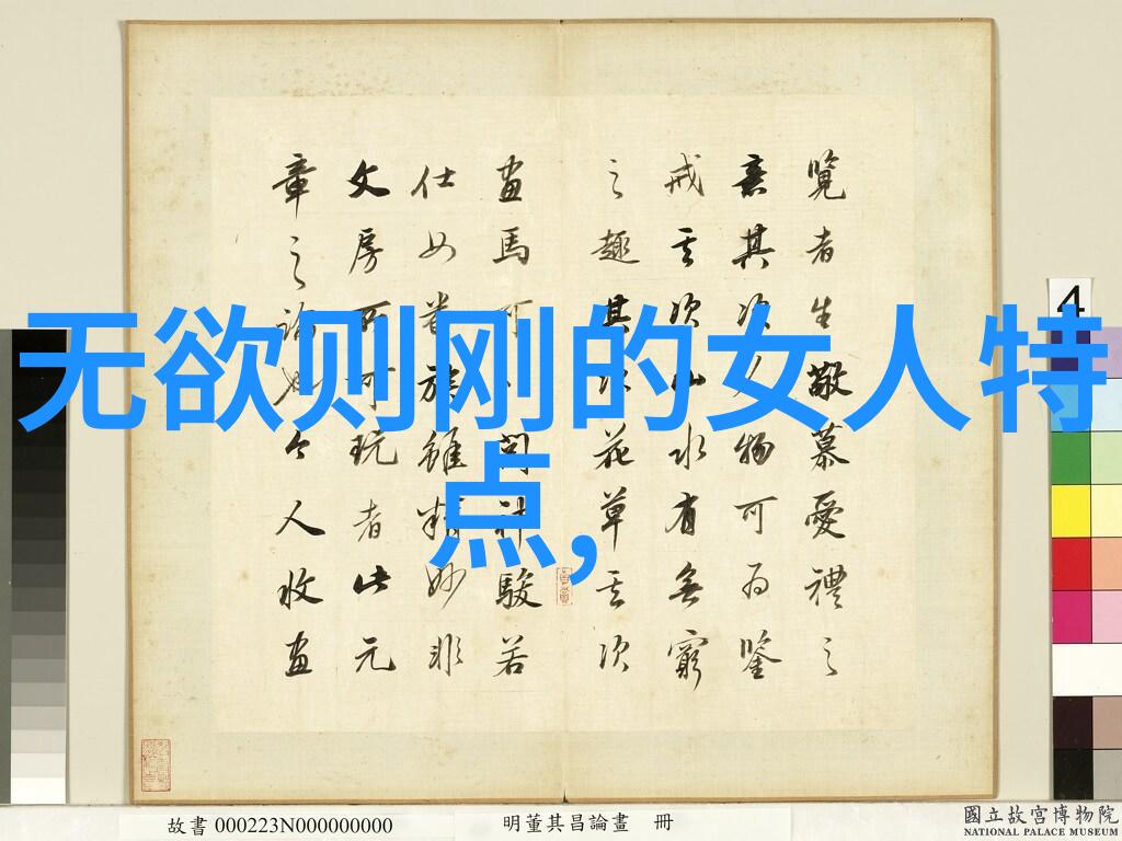 道教创始人隐世高人与天地之灵