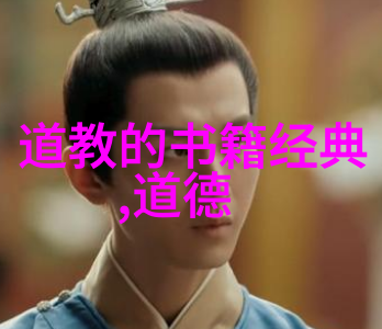 道德经天法地地法道道法自然人类何以能遵循自然的律则