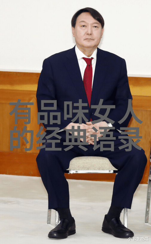 道德经智慧箴言道家哲学精髓