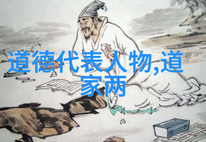 中国道教史上最伟大的传承者是谁为什么会如此被尊崇