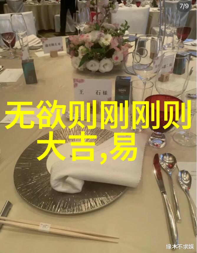 探索修行之境从初入门到心灵成就的十二个层次