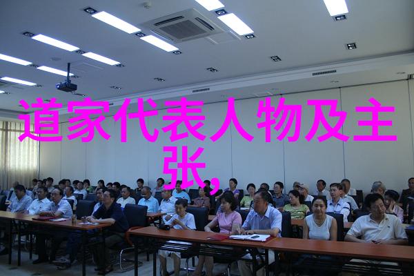 道家的内丹术与外丹术有何不同以及历史意义