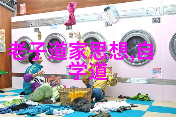 道法自然道家修身养性有什么秘诀