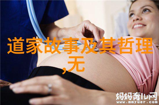 道教七十二位全神排位揭秘天界星辰与人间灵魂的奥秘