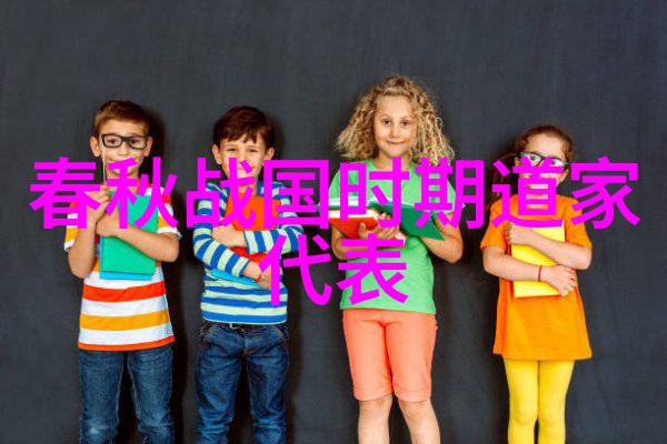 太玄图的宇宙观及其启示