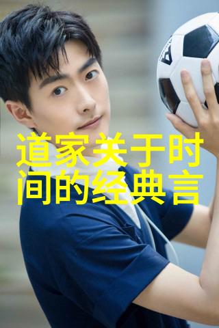 藏族原始宗教祭祀习俗与道教四大经典著作的融合探究