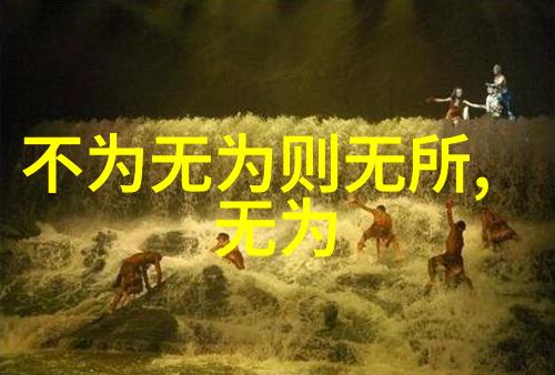 人生的重量如何学会放下