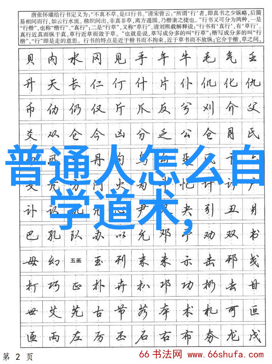 破晓之声与沉默的森林