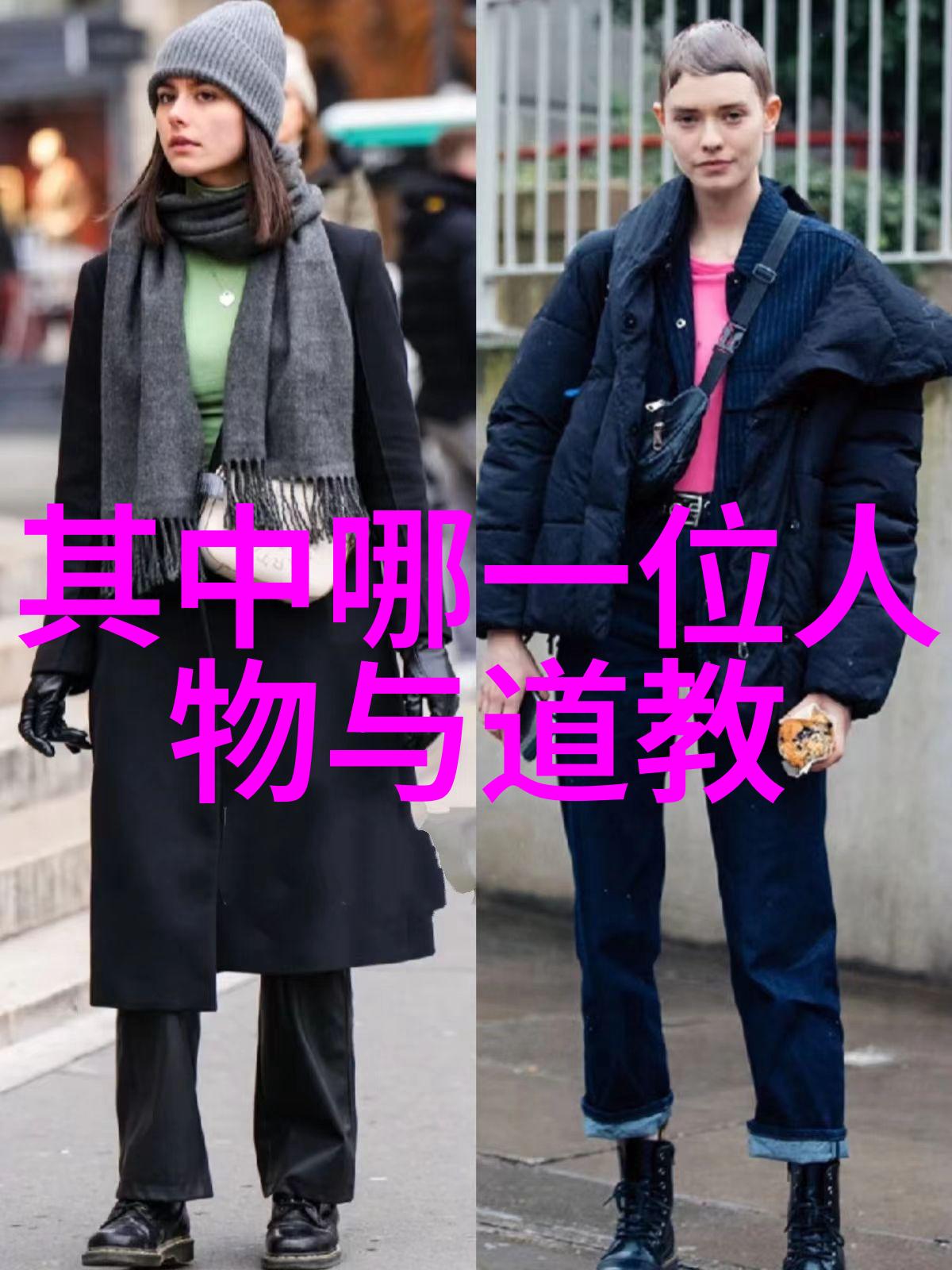 孙悟空的末日传说中的死亡之年