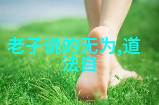 十字真言咒解锁古老咒语的力量与秘密
