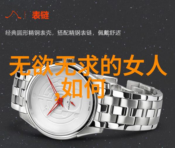 道藏全文解读中国古代哲学与修行的宝库