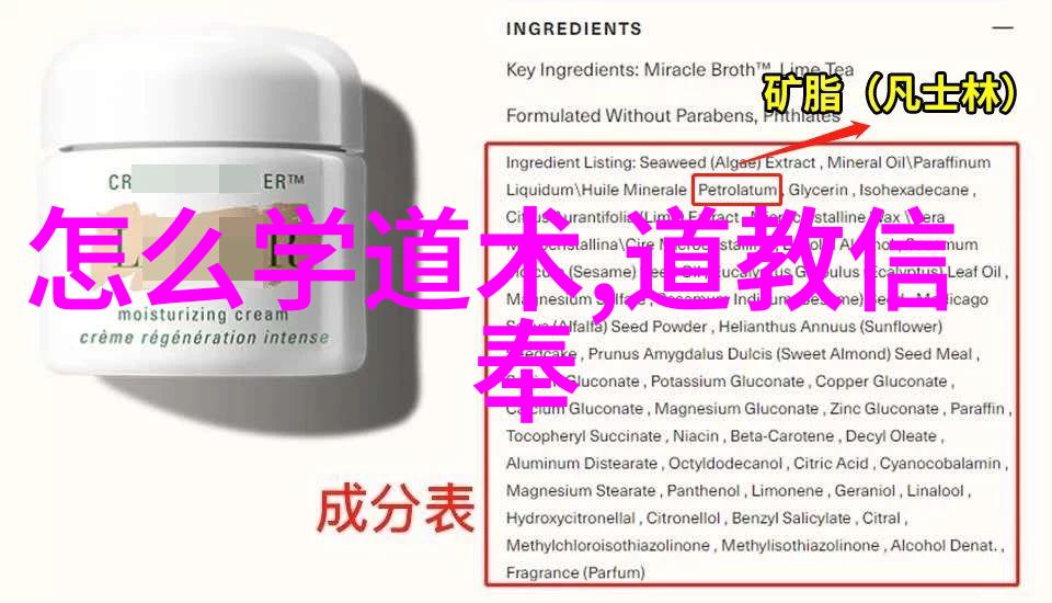 道教神仙传说探究太乙真人身份的奥秘