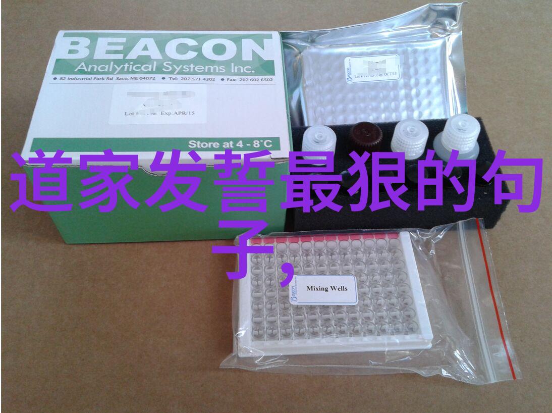 太上老君笑傲江湖他是如何用无尽的智慧和力量守护世界平衡的