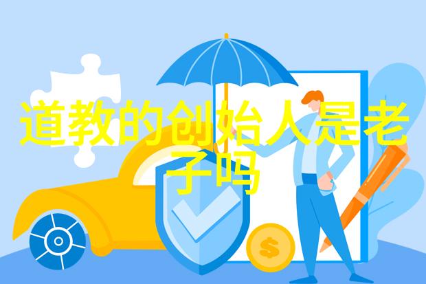 老子道德经十五章解读深入探索老子的哲学思想