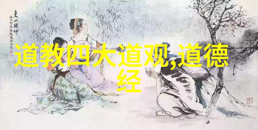 道德高地探索那些堪称道德境界的人物代表