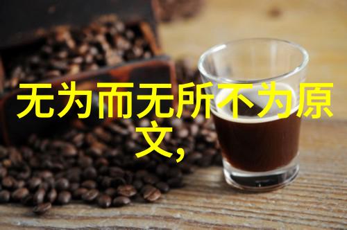 道教修行之路寻幽探秘的智慧与力量